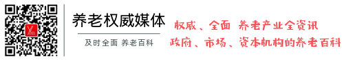 上海市民政局等九部门关于印发《上海市扶持养老机构纾困发展的若干政策措施》的通知