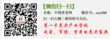 上海市民政局等九部门关于印发《上海市扶持养老机构纾困发展的若干政策措施》的通知