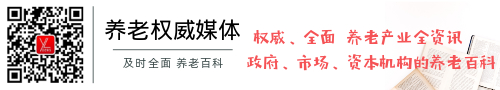 安徽：《安徽省智慧健康养老产业发展规划（2020-2025）》解读提纲